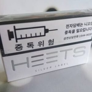 heets silver 1 555x393 1