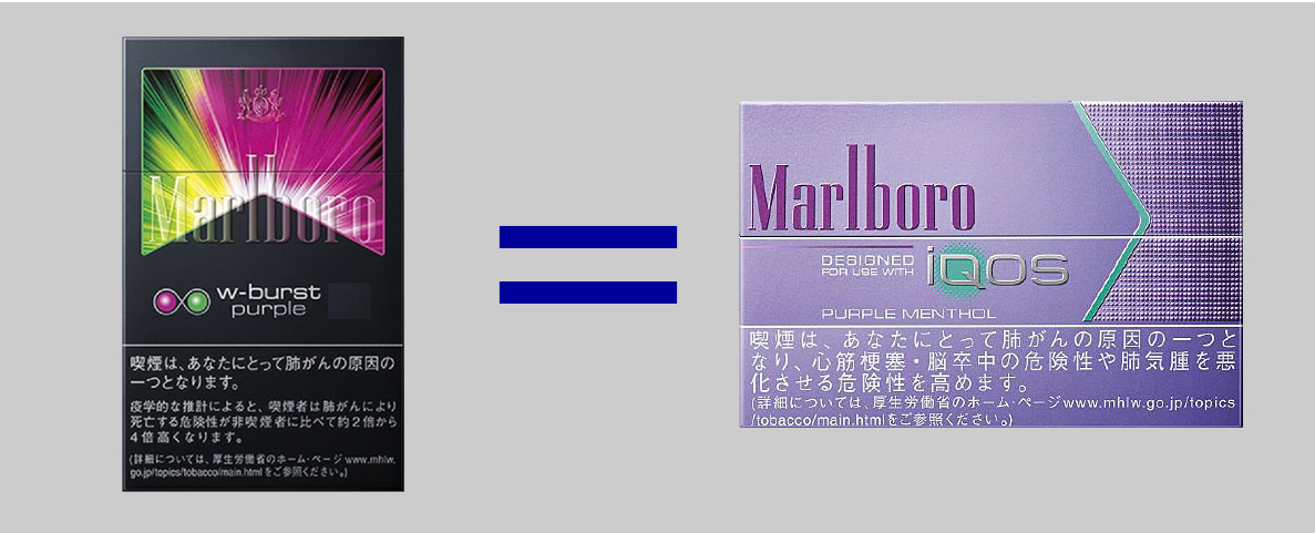 Thuốc IQOS Marlboro Purple 