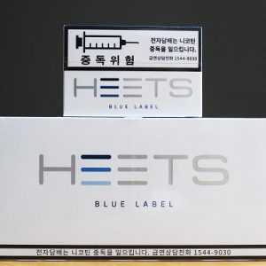 thuoc la heet blue 03 555x400 1