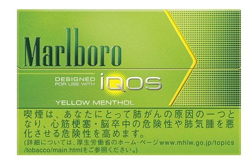 Thuốc lá IQOS Marlboro Yellow Menthol